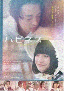 西瓜影视 新片 沙丘2
