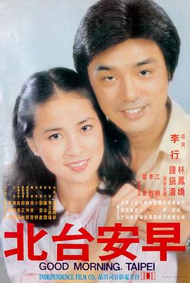 西瓜影视 经典 阿甘正传